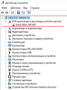 Как проверить состояние дисковода